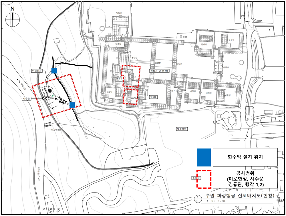 미로한정, 사주문, 경룡관, 행각 1,2 공사 배치도