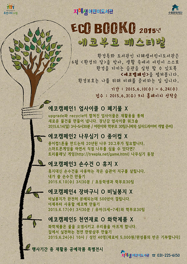 2015052245820.jpg