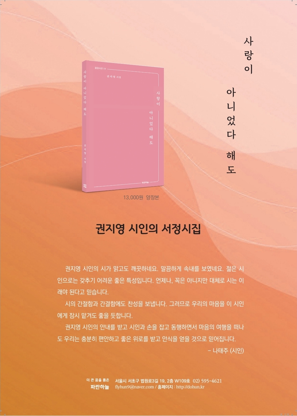 권지영 작가 작품