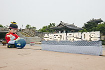 수원 국가유산 야행 안내판
