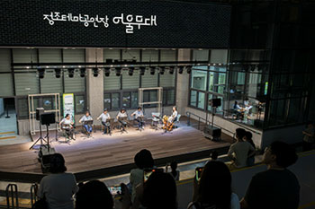 시민의메아리