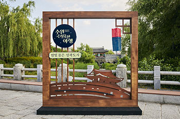 포토존