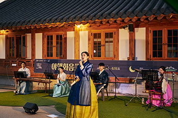 야행화음