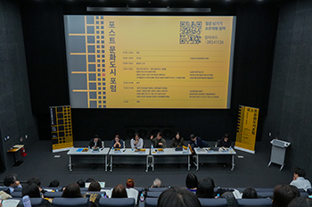 문화도시 포럼 현장 사진