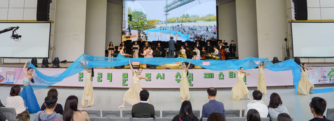 문화도시 페스티벌 사진