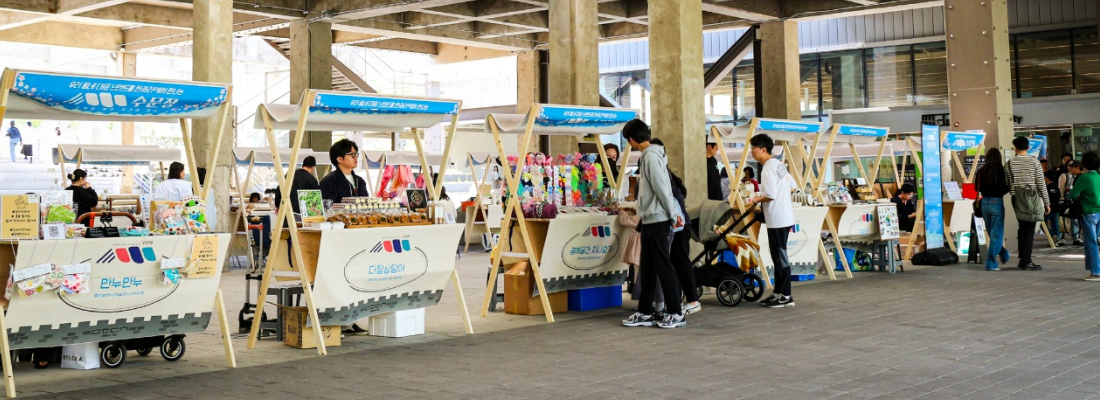 문화도시 시장 사진