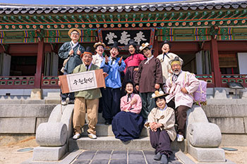 [주민배우와 함께하는 고궁산책] 사전예약 관련 이미지